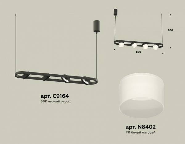 Подвесной светильник Ambrella Light XB XB9164154