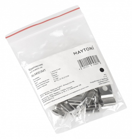 Крепление Maytoni ALM003MT
