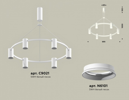 Подвесная люстра Ambrella Light XB XB9021100