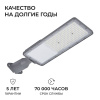 Консольный светильник Apeyron Electrics  29-16