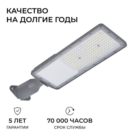 Консольный светильник Apeyron Electrics  29-16