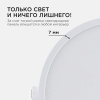 Встраиваемый светильник Apeyron Electrics  06-21