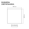 Подвесной светильник Apeyron Electrics OLA R30-096