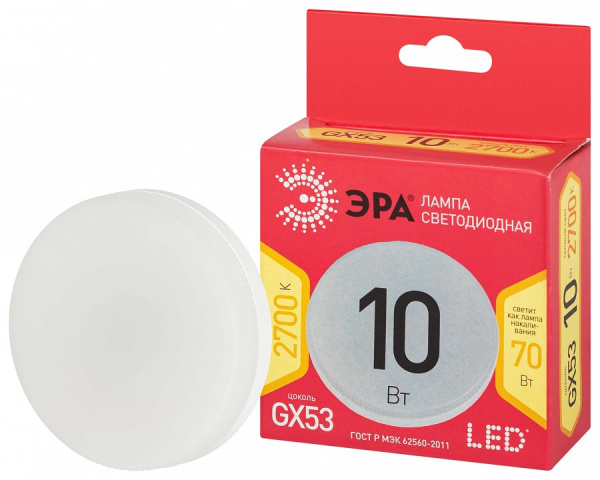 Лампа светодиодная Эра  GX53 10Вт 2700K LED GX-10W-827-GX53 R