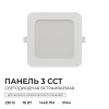 Встраиваемый светильник Apeyron Electrics  06-168