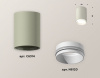 Накладной светильник Ambrella Light XS XS6314020