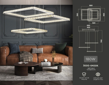 Подвесной светильник Ambrella Light FA FA1759