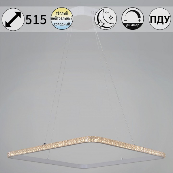 Подвесной светильник Reluce 06316 06316-3.9-01 WH