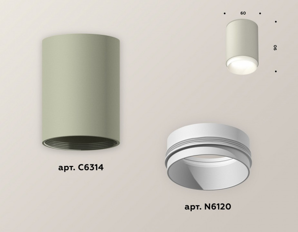 Накладной светильник Ambrella Light XS XS6314020