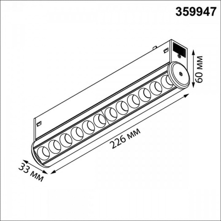 Накладной светильник Novotech VECTOR 359947