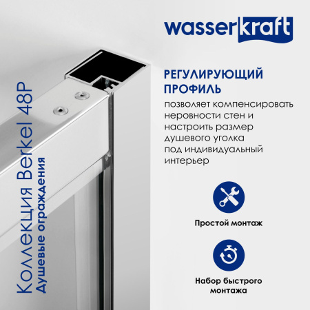 Душевой уголок WasserKRAFT Berkel 130x100 48P34