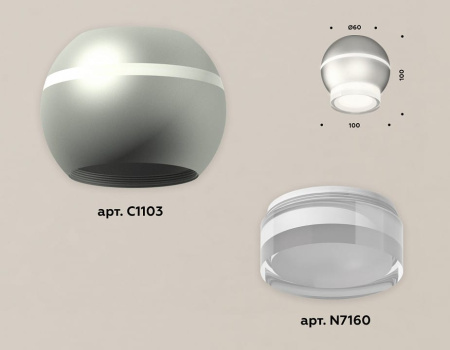 Накладной светильник Ambrella Light XS XS1103031