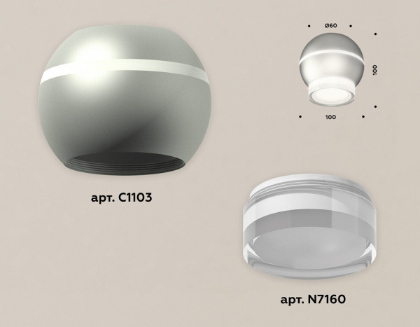 Накладной светильник Ambrella Light XS XS1103031