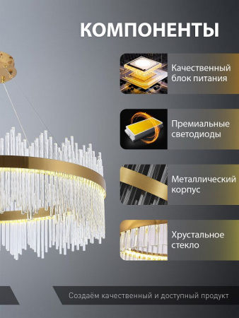 Подвесной светильник Natali Kovaltseva INNOVATION STYLE 83160