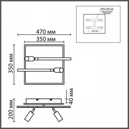 Накладной светильник Lumion STELLS 8256/40CL