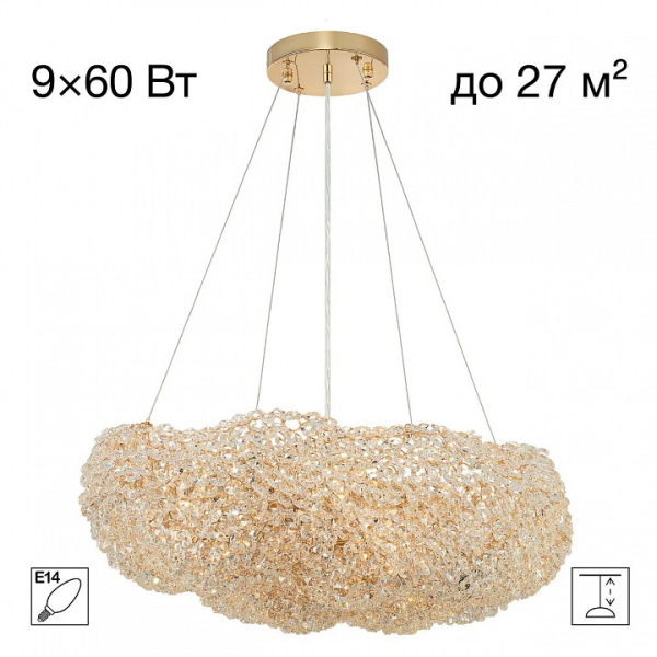 Подвесной светильник Citilux CLOUDY CL323262