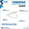 Крышка-сиденье для унитаза Teymi S40809 белый
