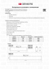 Накладной светильник Denkirs Edder DK6434-BK