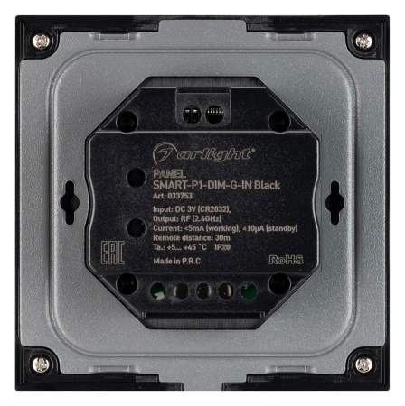 Панель-диммер роторный встраиваемый Arlight SMART 033753