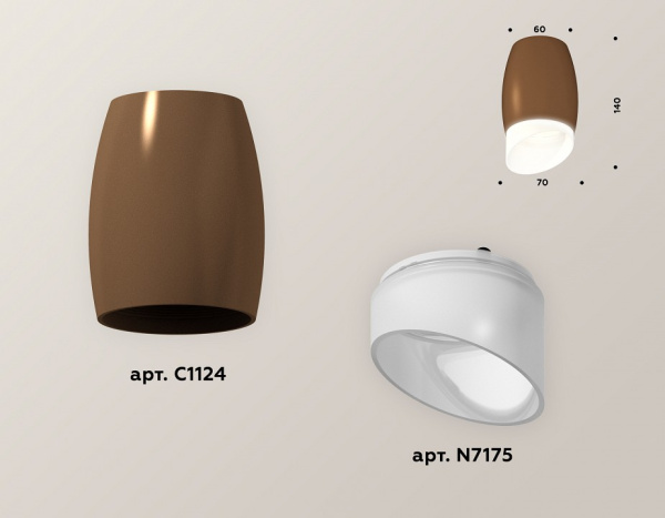 Накладной светильник Ambrella Light XS XS1124022
