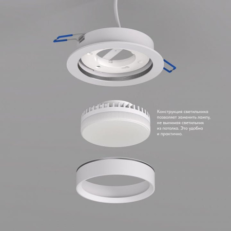 Встраиваемый светильник Denkirs FLAT DK2090-WH