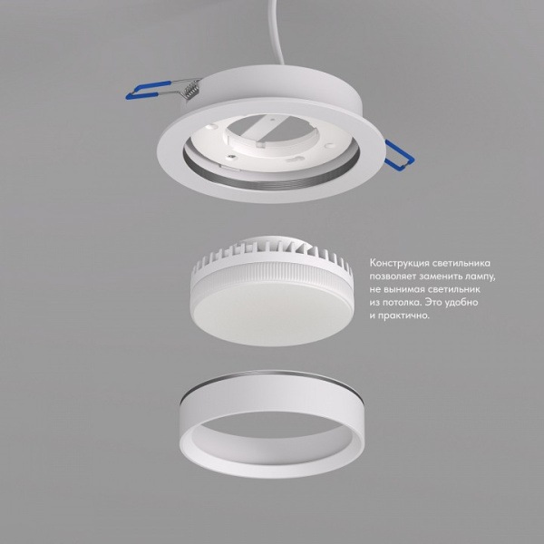 Встраиваемый светильник Denkirs FLAT DK2090-WH