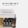 Блок питания Apeyron Electrics  03-47