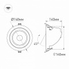 Встраиваемый светильник Arlight Ltd-150 023683