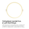 Встраиваемый светильник Apeyron Electrics  06-17