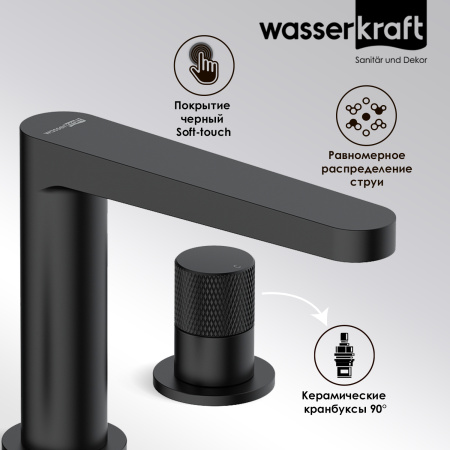 Смеситель для раковины WasserKRAFT Fulda 5235 черный