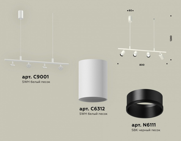 Подвесной светильник Ambrella Light XB XB9001130