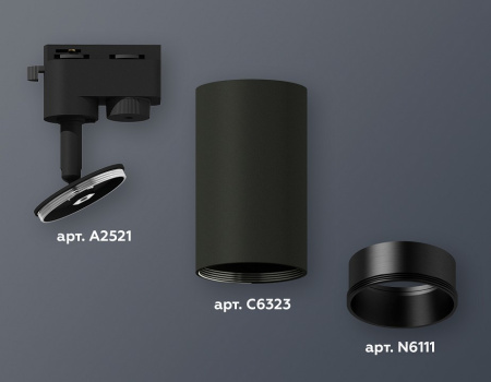 Светильник на штанге Ambrella Light XT XT6323021