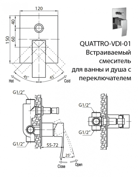 Смеситель для душа Cezares Quattro QUATTRO-C-VDI-01