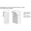 Раковина над стиральной машиной 80x50 см Акватон Рейн 1A72113KRW010