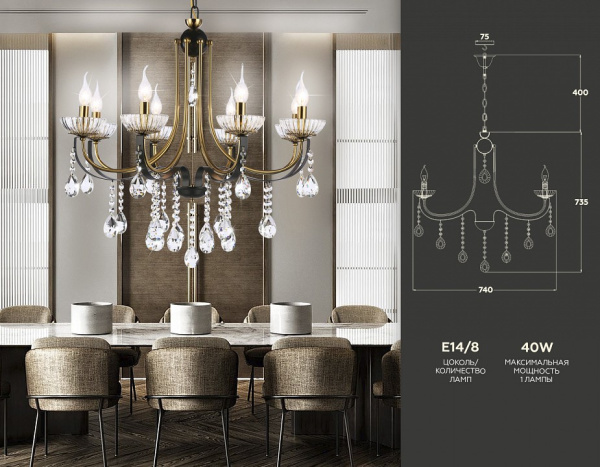 Подвесная люстра Ambrella Light TR TR4953