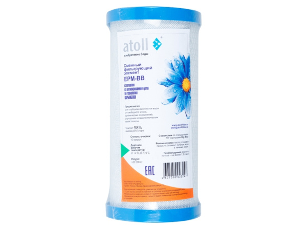 Прессованный гранулированный активированный уголь Atoll, 10мк, 10" Atoll EPM-BB