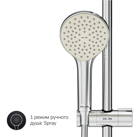 Душевой комплект AM.PM Gem F40890A14