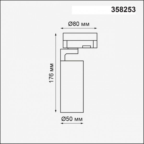 Светильник на штанге Novotech Helix 358253
