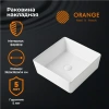 Раковина 38,5x38,5 см Orange B02-385W