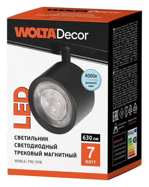 Светильник на штанге Wolta WMLS-7W/01B