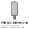Консольный светильник OGM  O29-01