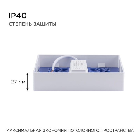 Накладной светильник Apeyron Electrics  06-43