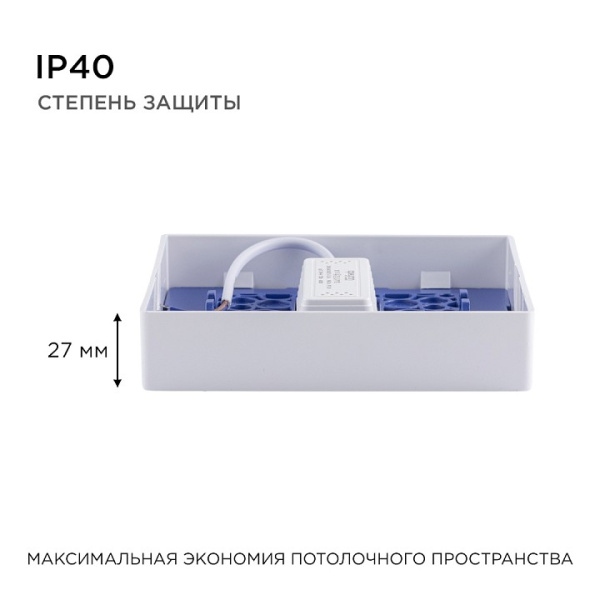 Накладной светильник Apeyron Electrics  06-44