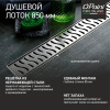 Душевой лоток Paini Harmony 850 CH850HN