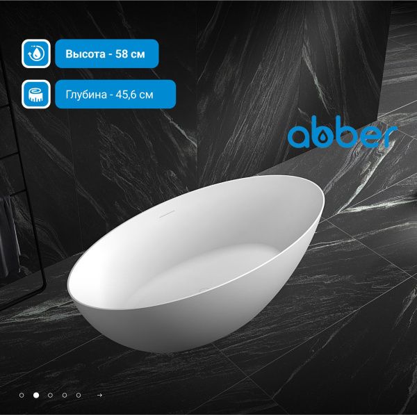 Акриловая ванна Abber 170x80 AB9374-1.7
