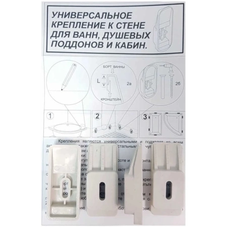 Крепеж к стене для ванн EcoFriendly Aquatek ST-0000020