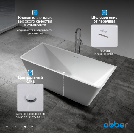 Акриловая ванна Abber 170x80 AB9212-1.7