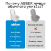 Унитаз Abber Bequem AC1110T с крышкой-сиденьем
