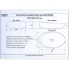 Раковина 57x36 см GID Simple N N9050