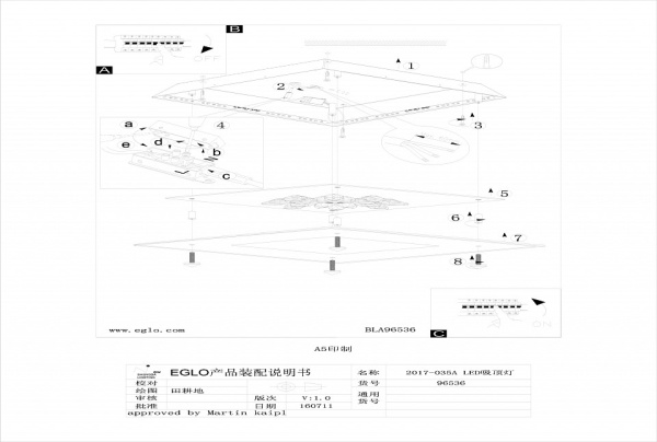 Накладной светильник Eglo Benalua 1 96536